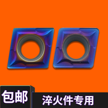 BOEN Diamond inner hole CNC blade CCMT09T304 CCMT060204 Special BO130 for steel quenching parts