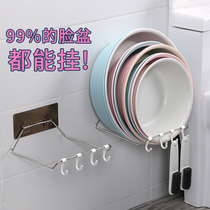 Punch-free washbasin holder wall-mounted bathroom basin shelf toilet basin toilet basin Basin storage rack