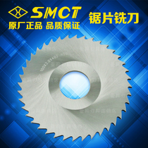 Authentic Upper Saw Blade Milling Cutter 110 * 1 5 2 0 2 5 3 0 3 5 4 0 * 40Z 50Z