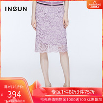 Yinger Enshang 2020 Summer New Fashion Split Thin Slim Hollow Lace A-line Skirt Skirt