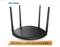 TP-LINKTL-WDR5660千兆版 全千兆端口家用无线路由器