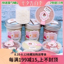Hamster nutrition powder gooey meal replacement powder free milk powder 5 dishes and spoons to enhance physique golden silk bear flower branches long meat powder