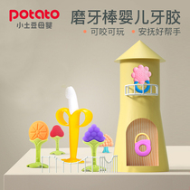 Small potato grinding stick baby banana tooth gum non-toxic silicone grinding stick soft baby bite glue toy small toothbrush
