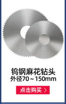 The saw blade 70-150
