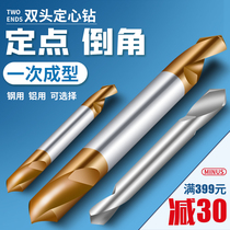 Double-headed tungsten steel fixed-core drill hard alloy Chamfering knife fixed-point drill 3 4 5 6 8 10*75 100mm