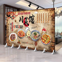 Sichuan restaurant Agricultural hotel Earth cuisine restaurant Screen background wall Chinese Sichuan Restaurant Hotel private room Peking Opera face partition board