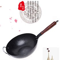 eBuy recommended Japanese VDADA iron technology uncoated wok traditional wok 33cm 30cm