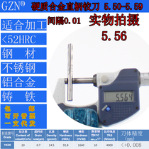GZN Tungsten Steel Reamer Alloy Reamer 5 50 5 51 5 52 5 53 5 54 5 55 5 56--5 59