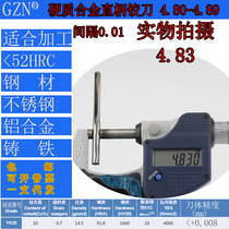 GZN tungsten steel reamer alloy reamer 4 80 4 81 4 82 4 83 4 84 4 85 4 86-4 89