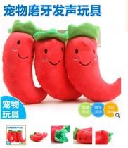 New pet toy plush sounding red pepper 14 * 6cm