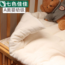 Seven colors Jiajia crib cushion bedding spring autumn cotton cushion quilted handmade pure cotton Childrens kindergarten cushion is customised