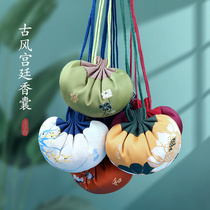 Dragon Boat Festival Sachet Sachet portable ancient small sachet Lavender Traditional Chinese Medicine empty bag Purse Hanfu Car hanging decoration