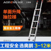 Aopeng telescopic ladder Engineering ladder Portable 6 8 10 meters straight ladder with hook thickened aluminum alloy attic lift ladder