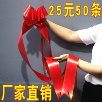 Open big pull flower 5 feet 6 feet red bow pull flower can write flower basket big pull flower ribbon banner