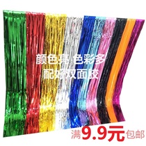 Rain silk curtain birthday rain silk curtain background wall wedding wedding stage photo Party kindergarten decoration layout