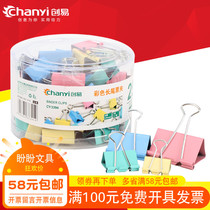Color long tail 15mm 15mm 19mm 25mm 32mm41mm51mm Bills clamp dovetail clip iron clamp cylinder fit