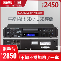 TASCAM CD-200SB CD200 CDcd professional fever playback rail grabber USB interface