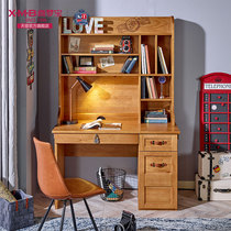 Ximengbao Full solid wood childrens desk bookshelf American combination desk Coffee pine wood writing desk Travel around the world