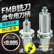 CNC tool holders cutter boom milling cutter shank BT30 BT50 BT40-FMB22 27 32 40 60