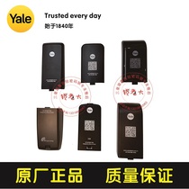 Yale Yale Lock Battery Cover Back Cover YDM3109 4109 4111 4216 Fingerprint Lock Accessories