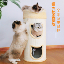 Cat sisal bucket cat climbing frame cat catch tube cat scratch board sisal cat scratch carpet tunnel cat nest fat cat House