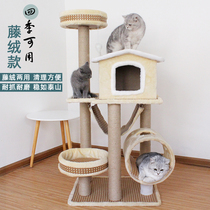 New cute cat climbing frame cat nest cat nest cat shelf cat tree catch board integrated Net red solid wood large villa