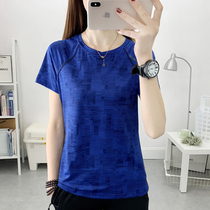 Fast Dry T-shirt Summer thin ice wire short sleeve outdoor hiking fitness tops breathable dry clothes