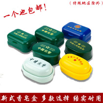 School training unit internal plastic soap box universal yellow standard soap box new fire Blue Fire soap box