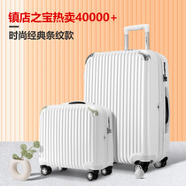 Pull Rod luggage female 20 inch silent boarding case 24 large capacity durable extended suitcase men small 18 inch 16
