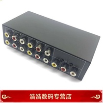 Co-Lie VSW41 audio-video switcher Av switcher audio switcher Four in 4-in-1 out