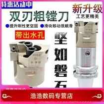 BT40 BT40 BT50 adjustable double-edged coarse boring knife inside water TWN 53-70 32-42 25-33