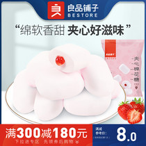 Full reduction (BESTORE-Sandwich Marshmallow 80g)Fudge Net Red snack candy Bulk snack food