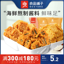 Full reduction (good product shop-egg yolk rice pot 75g) glutinous rice snacks crispy snack bags