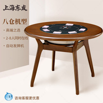 Dongyou automatic poker machine landlord dealer whipped egg double buckle folding dealer artifact Table shuffling machine