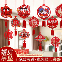 Wedding room decoration happy word flower living room roof pendant wedding new house layout corridor aisle hanging wedding supplies