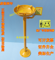 304 stainless steel anti-corrosion ABS coating spray emergency protection vertical eye washer factory direct sales Benshang
