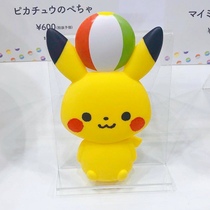 Japanese Baoko Monpoke soft rubber pinched toy baby pinched sound early teaching bath will ring