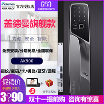 gateman Gedman Fingerprint Lock ak900 Home Security Door Smart Password Lock Gatman Electronic Lock Bluetooth
