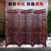 Dongyang wood carving antique solid wood carving folding screen hollow carved partition Ming and Qing antique landing porch