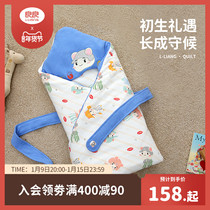 Liangliang newborn baby is out of the swaddling towel newborn autumn and winter thickened newborn baby bag is warm winter