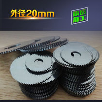 D20 * 6 * 1 9-4 0 carbide saw blade cut milling cutter Seiko production TOYIROK Spot