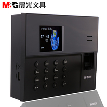 Morning light fingerprint attendance machine Fingerprint punch machine Real voice recognition check-in machine Fingerprint machine AEQ96707