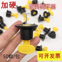Tile adjustment leveler tiling locator wall and floor tile leveling buckle clip tiler brick laying auxiliary repeatable