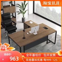 Boss desk simple modern table and chair combination new Chinese big class table single president desk manager office furniture