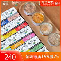 RenKe Schesir Snow Shiya Canned Cat Imported Rainbow Cat Snacks Wet Grain Nutritional Fatten 24 Can LCL