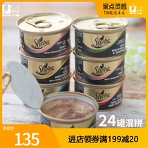 Renke Japan Sheba canned cat white meat soup jelly gold can 85g Nutritional snacks 24 cans