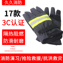 17 firefighting gloves flame retardant fire insulation protective gloves non-slip reflective thick rubber gloves escape gloves