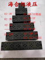 Customized hydraulic manifold block oil divider hydraulic oil circuit block 6-diameter solenoid valve seat 02-1w