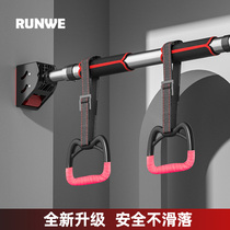 Longway door horizontal bar non-punching household wall indoor pull-up device single pole family Single carry fitness equipment