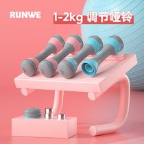 Longway dumbbell detachable adjustment Lady dumbbell fitness equipment home beginners slimming arm small dumbbell